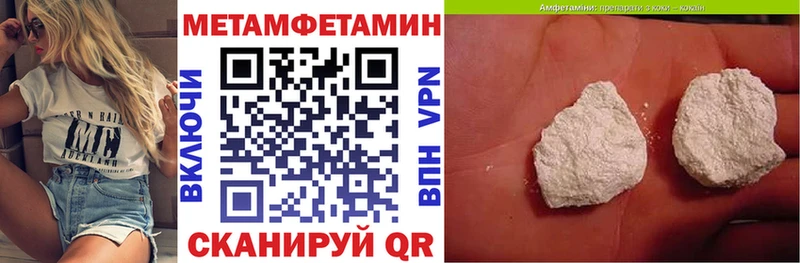kraken ССЫЛКА  Уварово  АМФ 97%  купить  