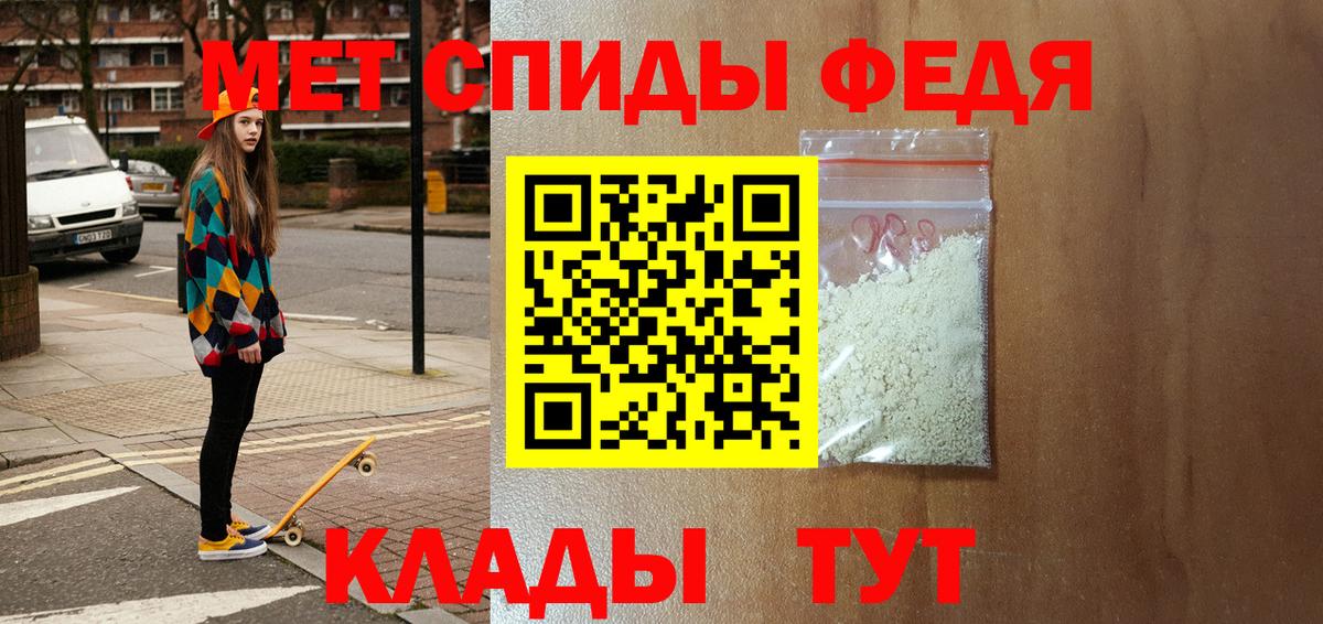 АМФЕТАМИН 98% Уварово