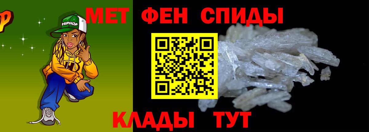Уварово  АМФЕТАМИН Premium  АМФ  Вход с VPN 