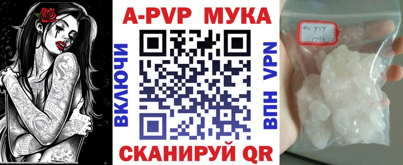 цена Уварово A PVP кристаллы