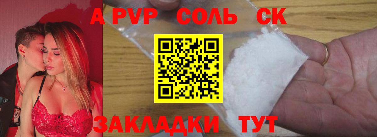 APVP мука  Вход с VPN  Alfa_PVP крисы CK  где купить наркоту  А ПВП крисы CK  Уварово 