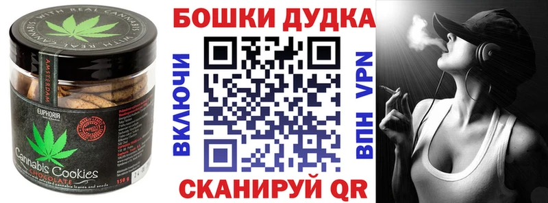 Еда ТГК марихуана  Уварово 