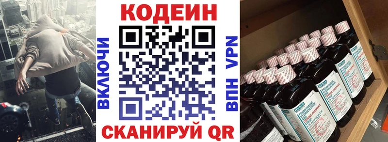 кракен ссылки  Уварово  Codein Purple Drank 