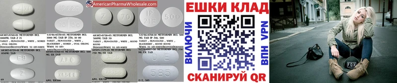 цены наркотик  Уварово  ЭКСТАЗИ mix 