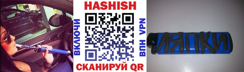 ГАШ Ice-O-Lator  наркотики  Уварово 
