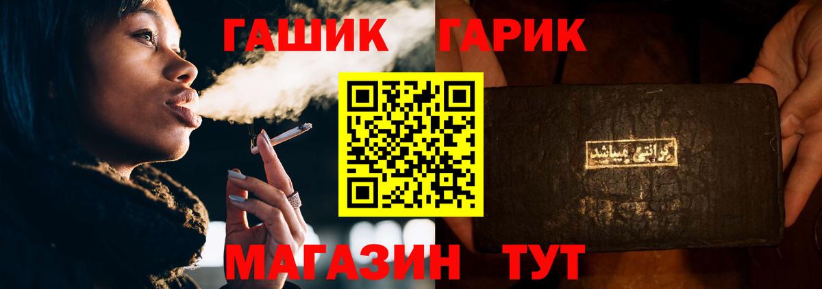 Гашиш Ice-O-Lator Уварово
