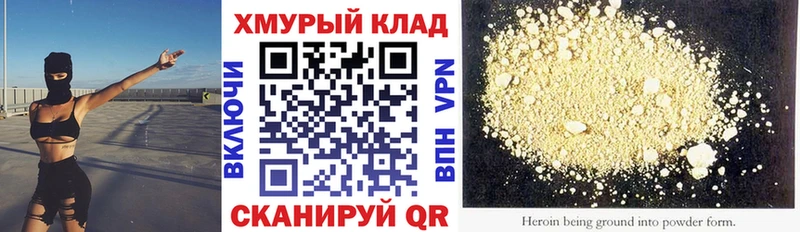 omg ТОР  хочу наркоту  Уварово  ГЕРОИН Афган 