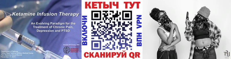 даркнет сайт  Уварово  Кетамин VHQ 