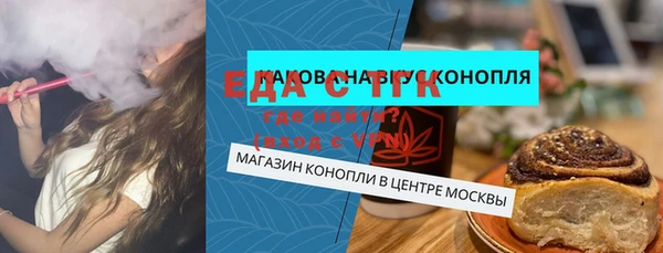 мефедрон Абаза