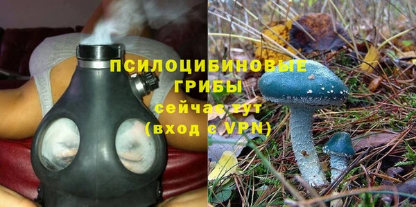 мяу мяу кристалл Абдулино