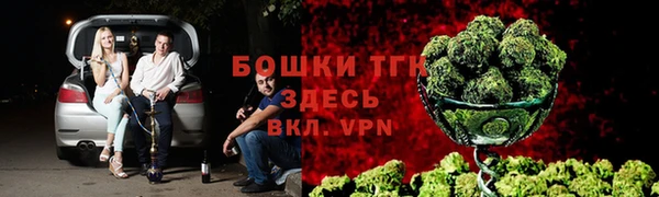 мяу мяу кристалл Абдулино