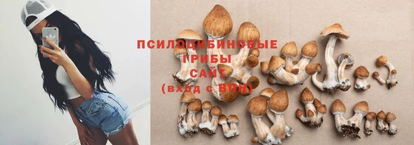 мефедрон Абаза