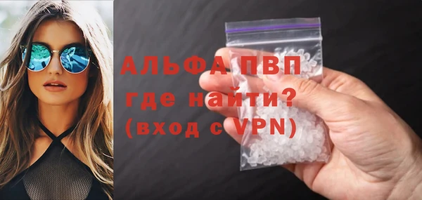 2c-b Абинск