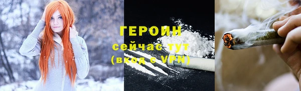 мяу мяу кристалл Абдулино