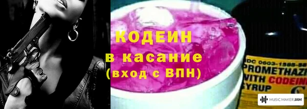2c-b Абинск