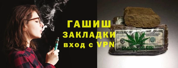 мефедрон Абаза