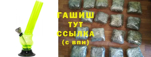 мяу мяу кристалл Абдулино
