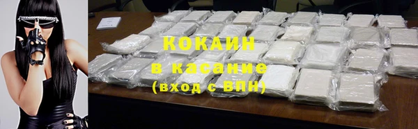 2c-b Абинск