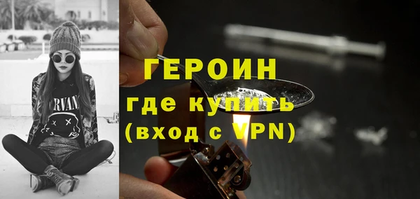 мяу мяу кристалл Абдулино
