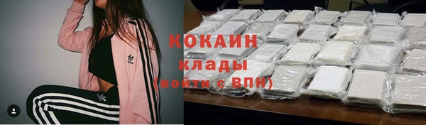 мяу мяу кристалл Абдулино