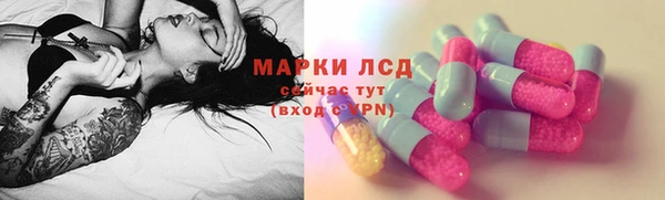 мяу мяу кристалл Абдулино