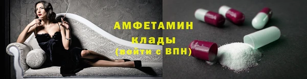 мяу мяу кристалл Абдулино