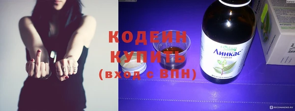 мяу мяу кристалл Абдулино