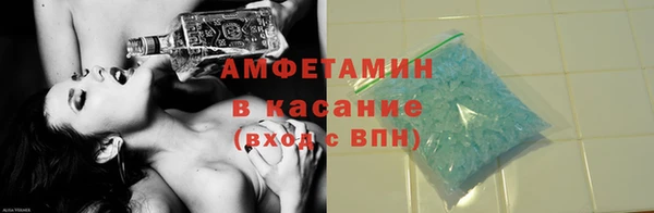 мефедрон Абаза