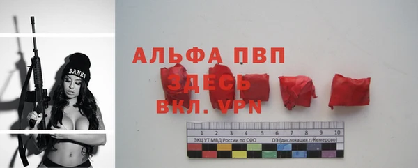 мяу мяу кристалл Абдулино