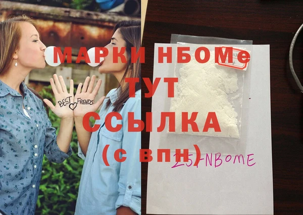 мяу мяу кристалл Абдулино