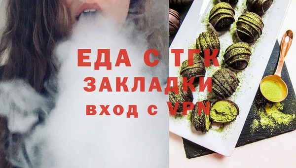 2c-b Абинск