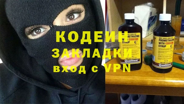 метадон Покровск