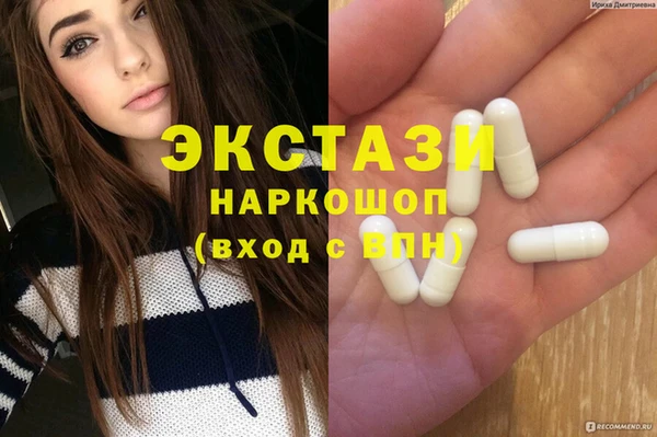 2c-b Абинск