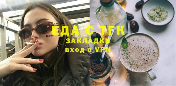 мефедрон Абаза