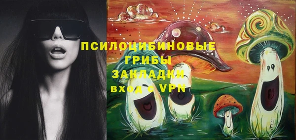 мяу мяу кристалл Абдулино