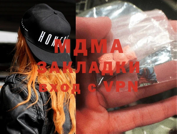 мефедрон Абаза