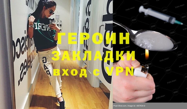 мефедрон Абаза