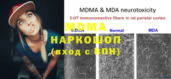 мефедрон Абаза