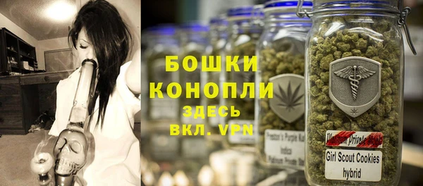 мяу мяу кристалл Абдулино