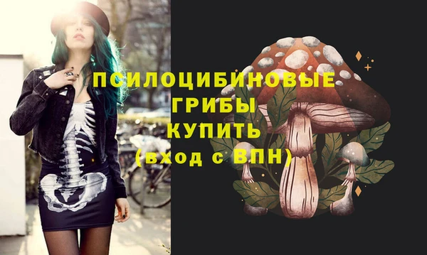 мяу мяу кристалл Абдулино