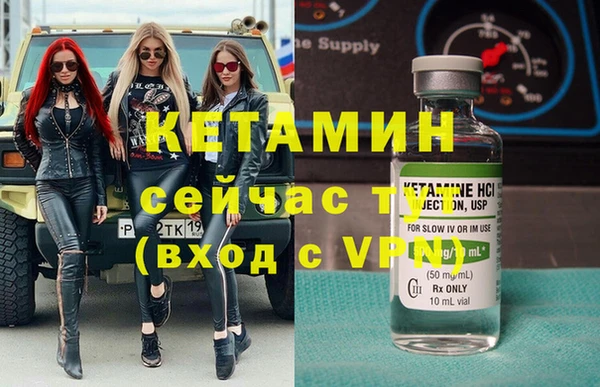 мефедрон Абаза