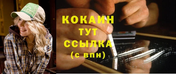 мефедрон Абаза