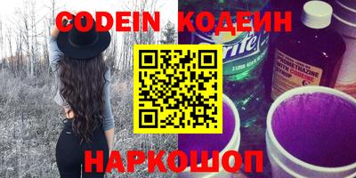 кокаин колумбия Жуковский