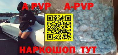 герыч Заволжье