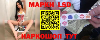 марки lsd Заводоуковск