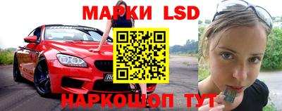 кокаин колумбия Жуковский