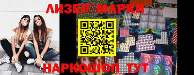 кокаин колумбия Жуковский