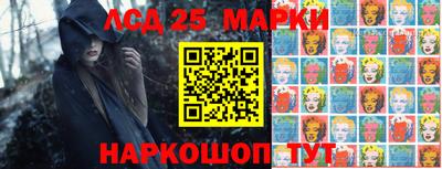 марки lsd Заводоуковск