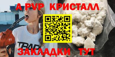 герыч Заволжье