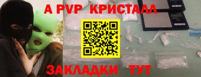 кокаин колумбия Жуковский